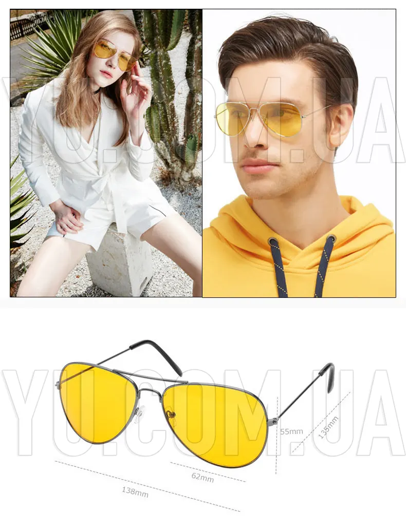 Водительские очки ночного виденья Night View Glasses Водительские очки ночного виденья Night View Glasses